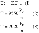 偉誠(chéng)萬向軸扭矩計(jì)算公式